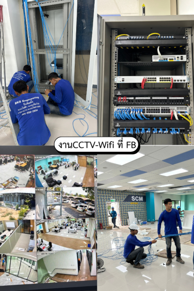 CCTV-Wifi ที่ FB